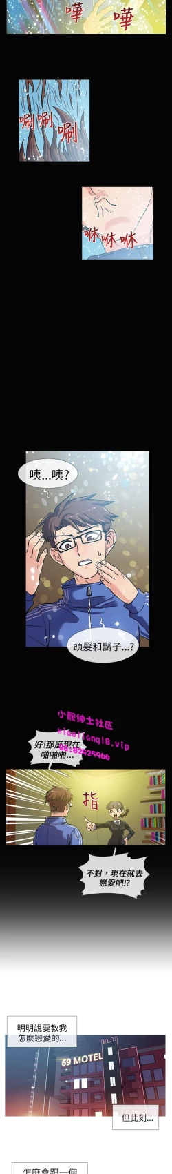 Page 27 of 中文韩漫 死了都要愛愛 Ch.0-7