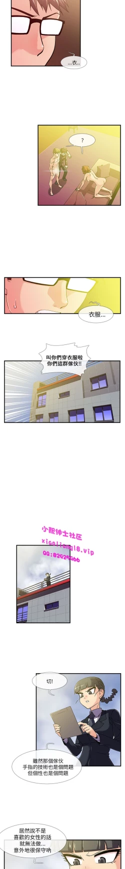 Page 56 of 中文韩漫 死了都要愛愛 Ch.0-7