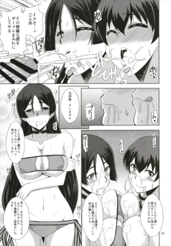 Page 15 of Chaldea Fuuki Iin no Oshigoto