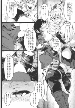 Page 4 of Nukinuki Tengu no Onee-chan