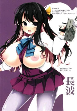 Page 15 of Kyonyuu Kuchikukan Hatsuiku Chousa Shirei Yon