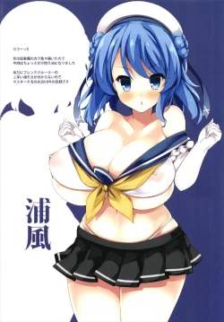 Page 20 of Kyonyuu Kuchikukan Hatsuiku Chousa Shirei Yon