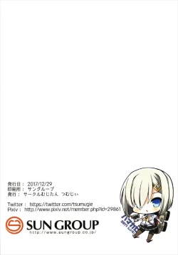 Page 26 of Kyonyuu Kuchikukan Hatsuiku Chousa Shirei Yon