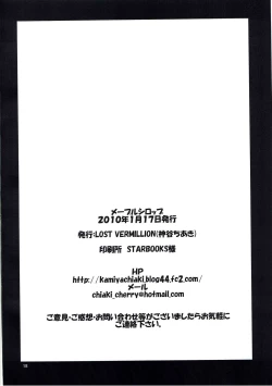 Page 17 of Maple Syrup