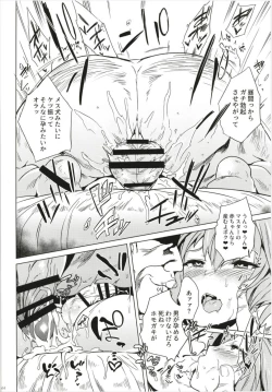 Page 4 of ASSTRSRVNT