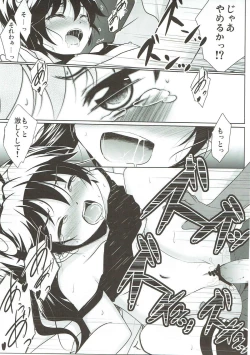 Page 14 of Lovely My Sister Karen-chan