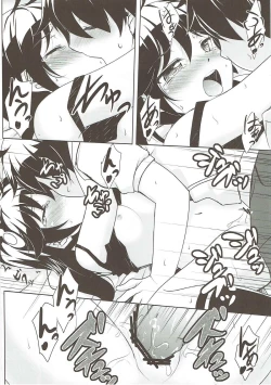 Page 15 of Lovely My Sister Karen-chan