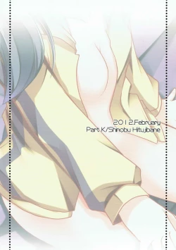 Page 22 of Lovely My Sister Karen-chan