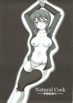 Page 2 of Natural Cook