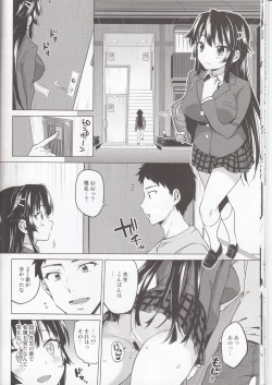 Page 13 of Chizuru-chan Kaihatsu Nikki 5