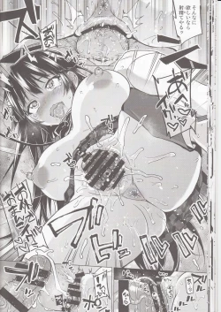 Page 21 of Chizuru-chan Kaihatsu Nikki 5