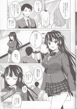 Page 30 of Chizuru-chan Kaihatsu Nikki 5