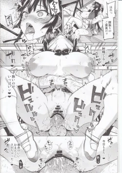 Page 5 of Chizuru-chan Kaihatsu Nikki 5