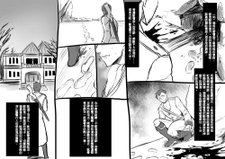 Page 105 of Bishoujo Vampire ni Bonyuu Drink Bar ni Sareru Hanashi