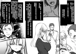 Page 113 of Bishoujo Vampire ni Bonyuu Drink Bar ni Sareru Hanashi