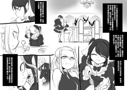 Page 11 of Bishoujo Vampire ni Bonyuu Drink Bar ni Sareru Hanashi