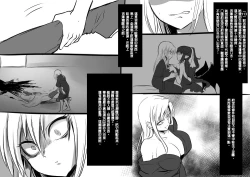 Page 122 of Bishoujo Vampire ni Bonyuu Drink Bar ni Sareru Hanashi