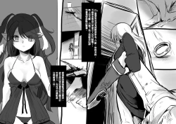 Page 123 of Bishoujo Vampire ni Bonyuu Drink Bar ni Sareru Hanashi