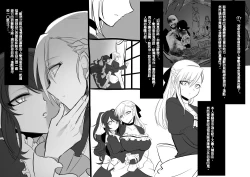 Page 126 of Bishoujo Vampire ni Bonyuu Drink Bar ni Sareru Hanashi