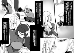 Page 142 of Bishoujo Vampire ni Bonyuu Drink Bar ni Sareru Hanashi