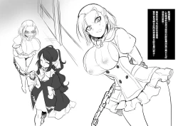 Page 153 of Bishoujo Vampire ni Bonyuu Drink Bar ni Sareru Hanashi