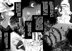 Page 23 of Bishoujo Vampire ni Bonyuu Drink Bar ni Sareru Hanashi