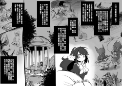 Page 25 of Bishoujo Vampire ni Bonyuu Drink Bar ni Sareru Hanashi