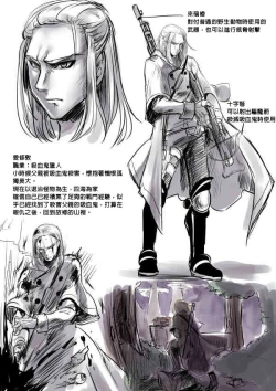 Page 3 of Bishoujo Vampire ni Bonyuu Drink Bar ni Sareru Hanashi