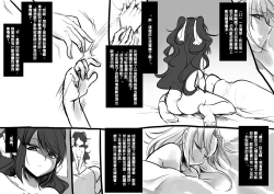 Page 41 of Bishoujo Vampire ni Bonyuu Drink Bar ni Sareru Hanashi