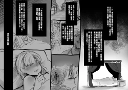 Page 42 of Bishoujo Vampire ni Bonyuu Drink Bar ni Sareru Hanashi