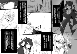 Page 45 of Bishoujo Vampire ni Bonyuu Drink Bar ni Sareru Hanashi