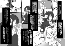 Page 48 of Bishoujo Vampire ni Bonyuu Drink Bar ni Sareru Hanashi