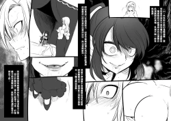 Page 68 of Bishoujo Vampire ni Bonyuu Drink Bar ni Sareru Hanashi