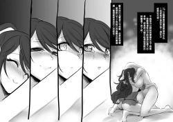 Page 83 of Bishoujo Vampire ni Bonyuu Drink Bar ni Sareru Hanashi