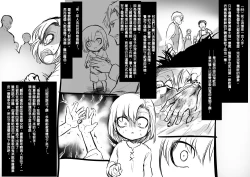 Page 97 of Bishoujo Vampire ni Bonyuu Drink Bar ni Sareru Hanashi