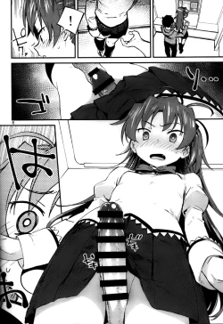 Page 6 of Kyouko to Are Suru Hon 2