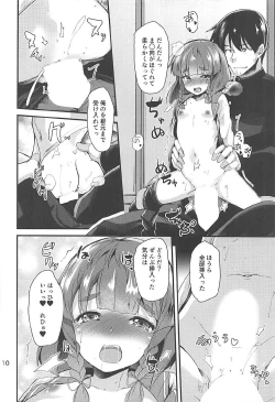 Page 9 of Etorofu-chan to Nukunuku Shitai no