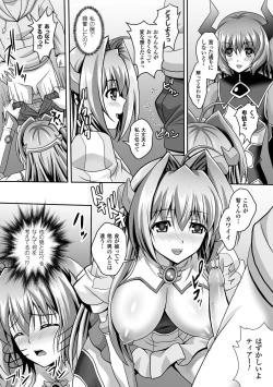 Page 101 of Haiboku Otome Ecstasy Vol. 3