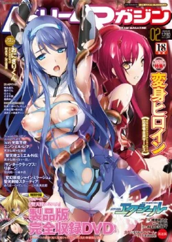 Page 162 of Haiboku Otome Ecstasy Vol. 3