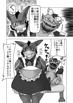 Page 2 of Chemical ZOO