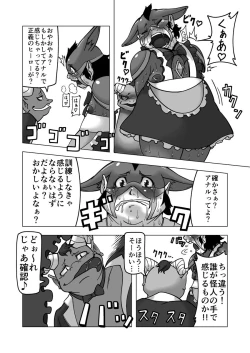 Page 4 of Chemical ZOO