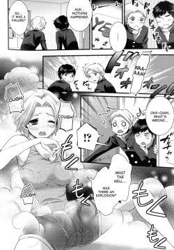 Page 4 of Kaiki ♥ Kaikan ♥ Taiken Report | Bizarre and Pleasure Experience Report