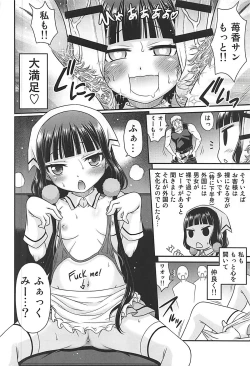 Page 13 of YOU no Atsumaru Omise!!