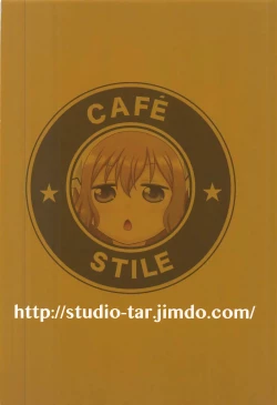 Page 26 of YOU no Atsumaru Omise!!