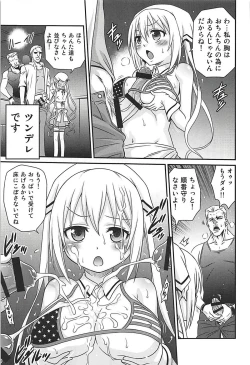 Page 6 of YOU no Atsumaru Omise!!