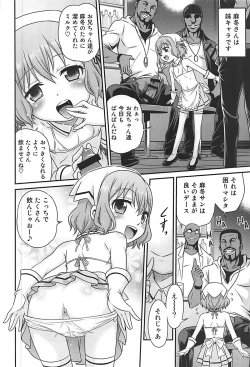 Page 7 of YOU no Atsumaru Omise!!