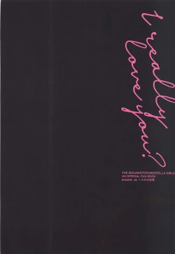 Page 21 of Hontou wa Suki nano?