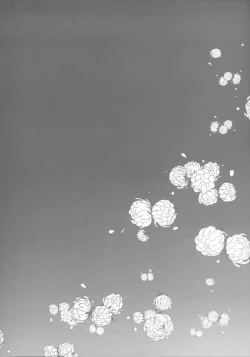 Page 4 of Koi no Kaze ni Sasowarete