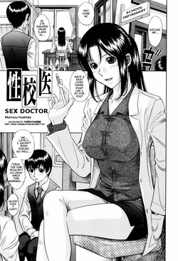 Download Seikoui | Sex Doctor