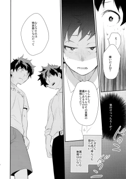 Page 15 of Grotesque